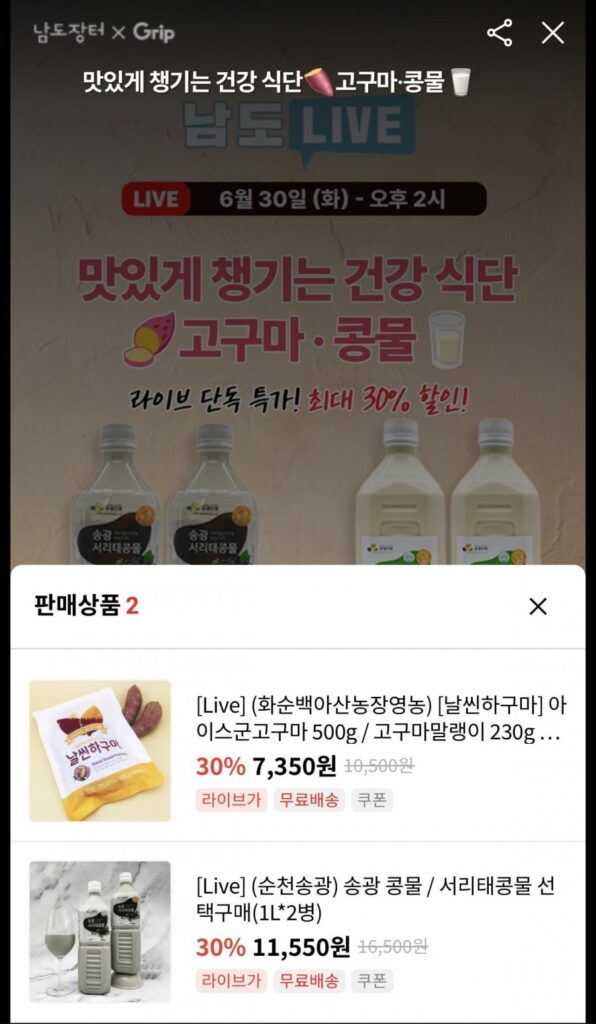 500g khoai lang đá