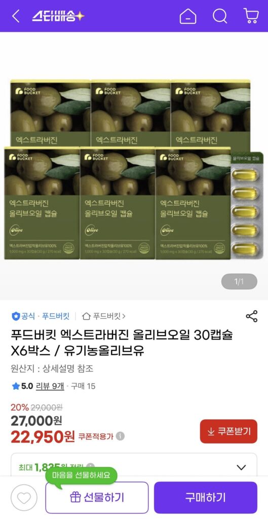 Food Bucket Extra Virgin Olive Oil 30 viên x 6 hộp