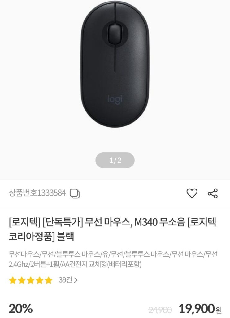 Giá trải nghiệm 9900 Chuột không dây im lặng Logitech Korea M340