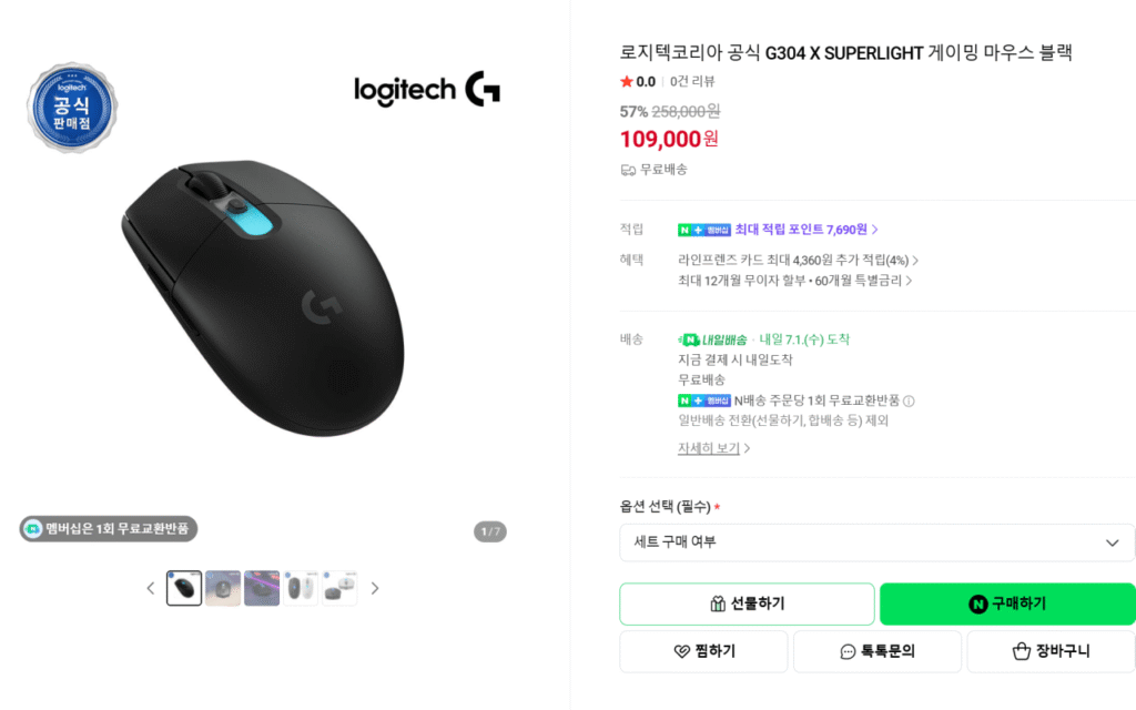 Logitech G304