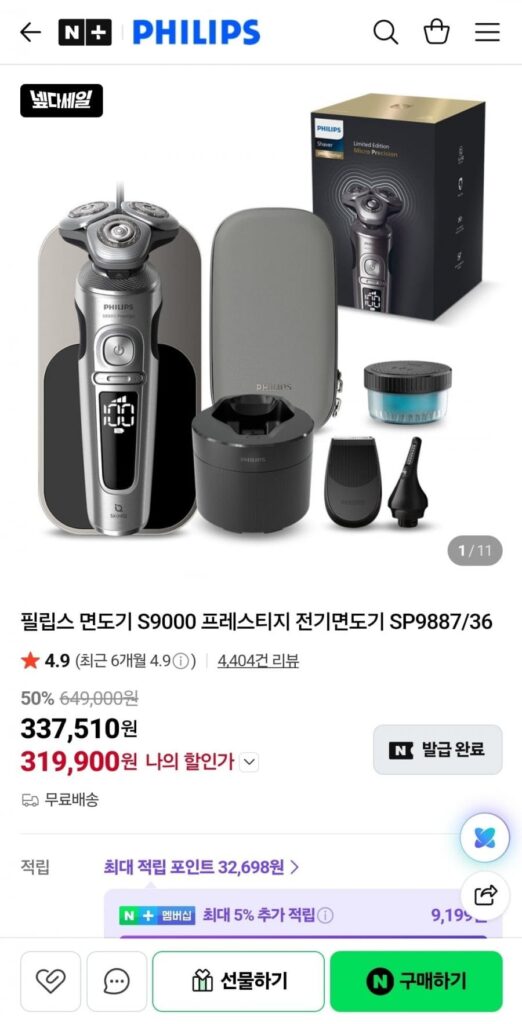 Máy Cạo Râu Philips S9000 Prestige SP9887/36