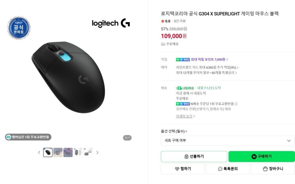 Logitech G304