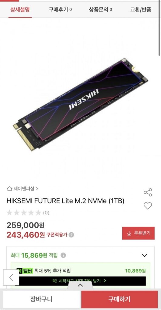 HIKSEMI TƯƠNG LAI Lite M.2 NVMe (1TB)