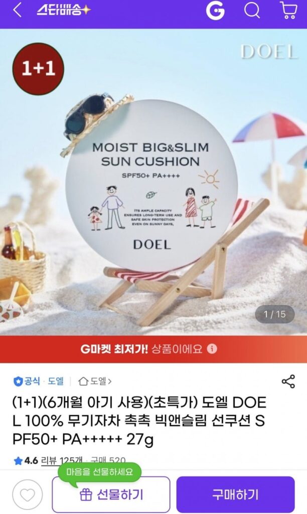 DOEL 100% độ ẩm vô cơ