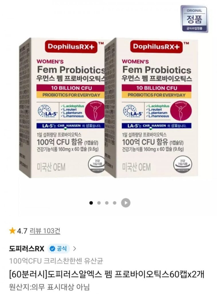 Men vi sinh Dophirus RX Fem 60 viên x 2