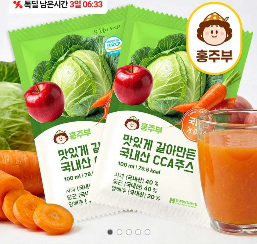 Nước ép CCA nội địa 100ml x 30 gói