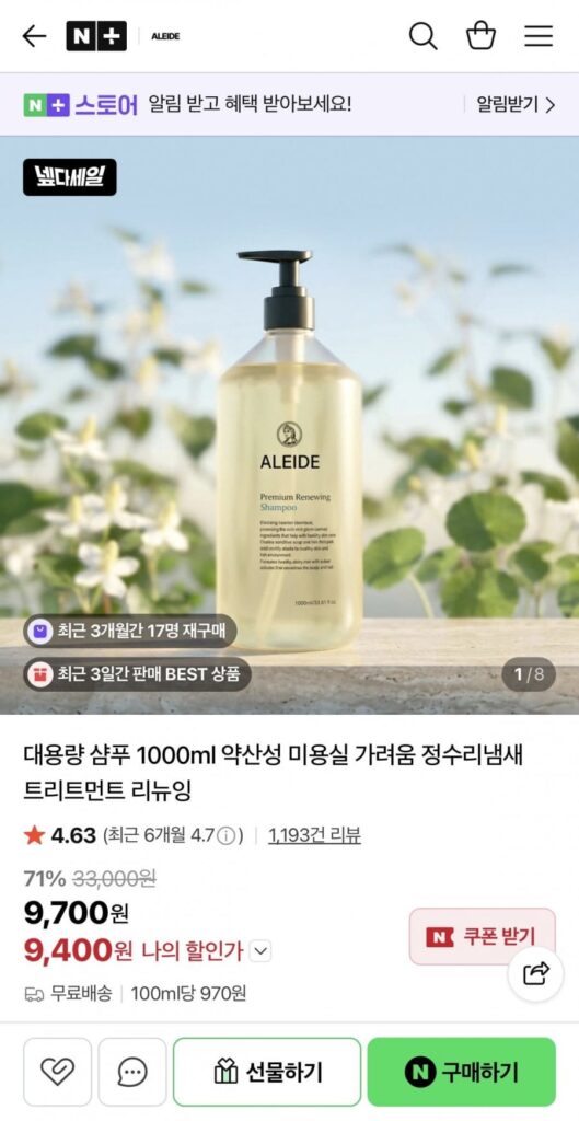Dầu Gội Dung Tích Lớn Ared 1000ml Axit Nhẹ