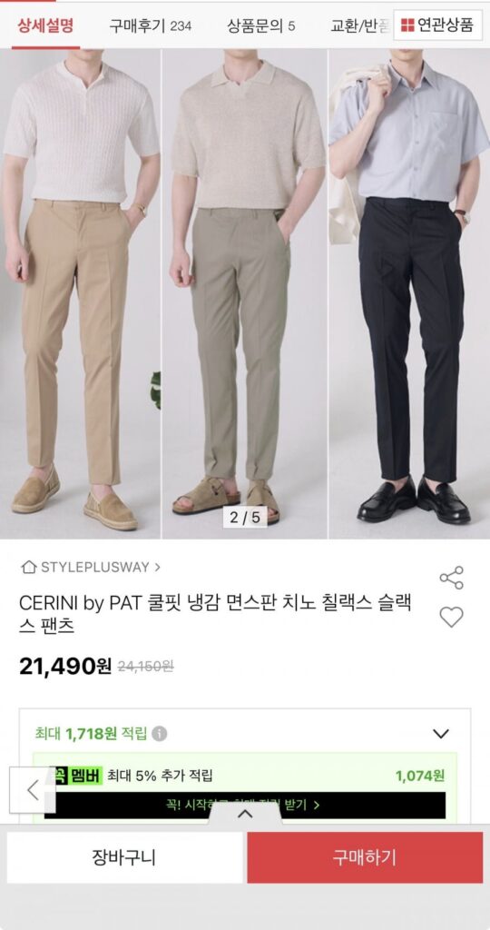 PAT Cool Fit Cool Cotton Span Chino Quần lửng