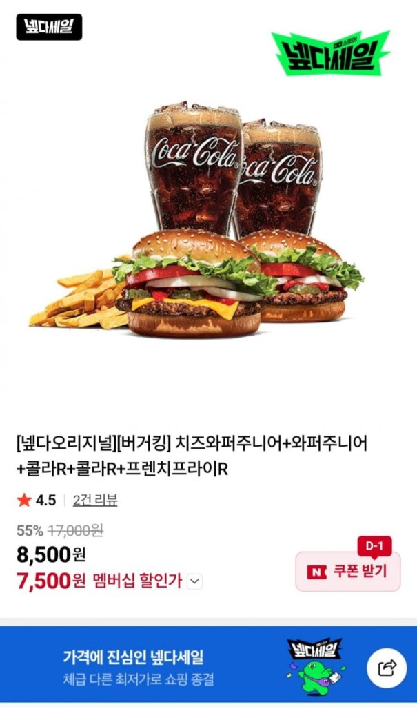 Whopper Junior Phô Mai + Whopper Junior + Cola R + Cola R + Khoai Tây Chiên R
