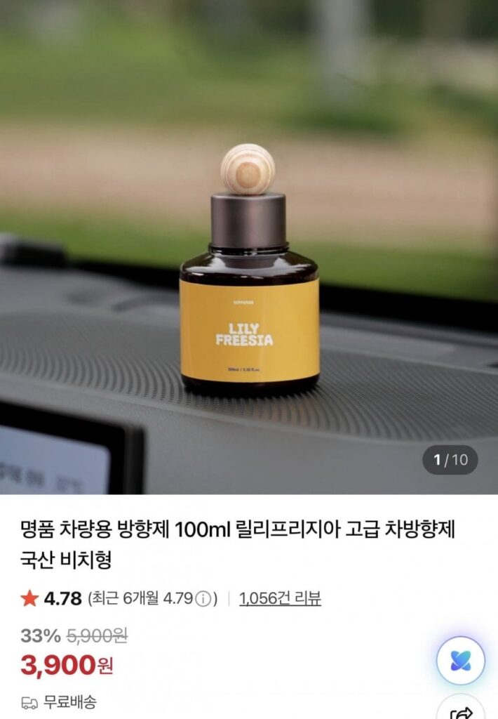 Máy làm mát không khí ô tô nội địa