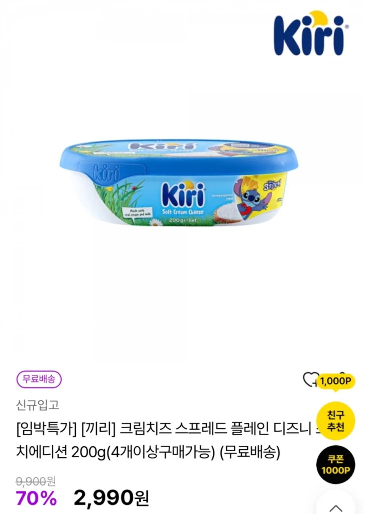4 miếng kem phô mai trở lên 200g