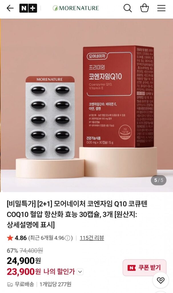 Xem thêm Nature Coenzym Q10 30 viên x 3 hộp