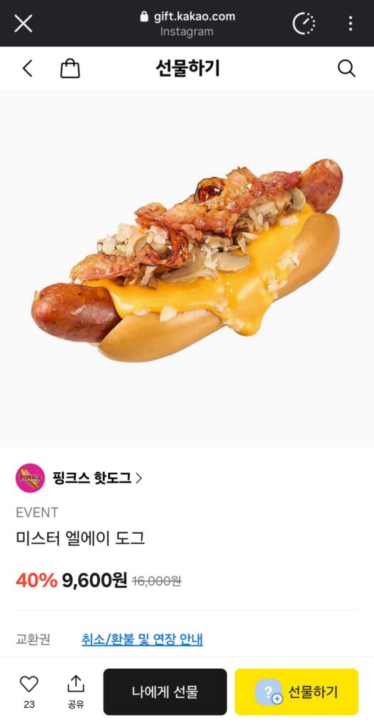 Pink’s Hot Dog Ông LA Dog