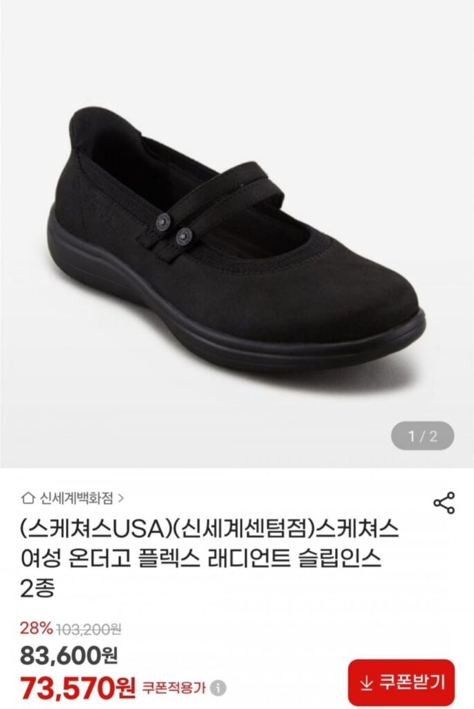 Quần ngủ Skechers Flex Radiant dành cho nữ khi di chuyển (2 loại)