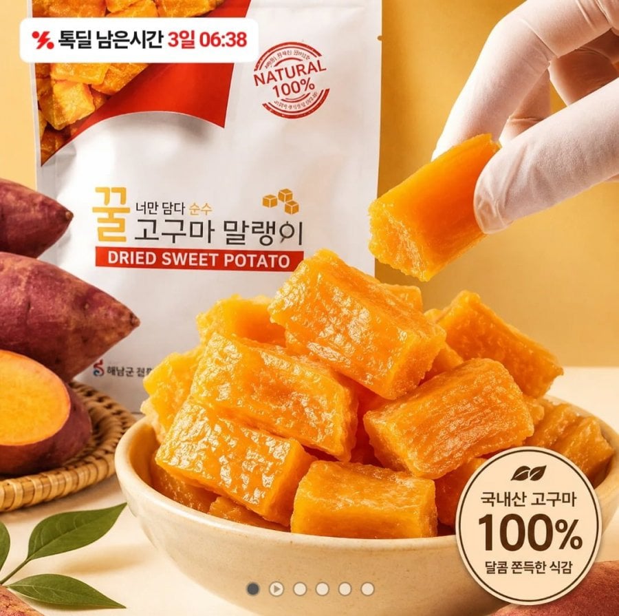 10 túi khoai lang sấy mật ong nội