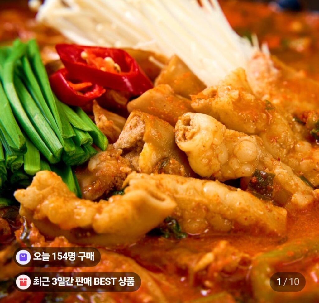 [Naver] Lẩu lòng bò 1kg + Lẩu bò Hàn Quốc Daechang 1kg + Lẩu lòng bò 160g (16.500 KRW / Miễn phí vận chuyển)