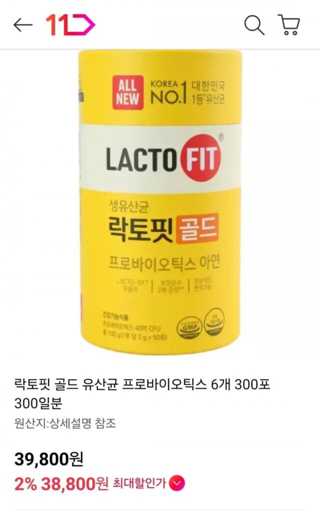 Men vi sinh Lactofit 6 hộp 300 gói