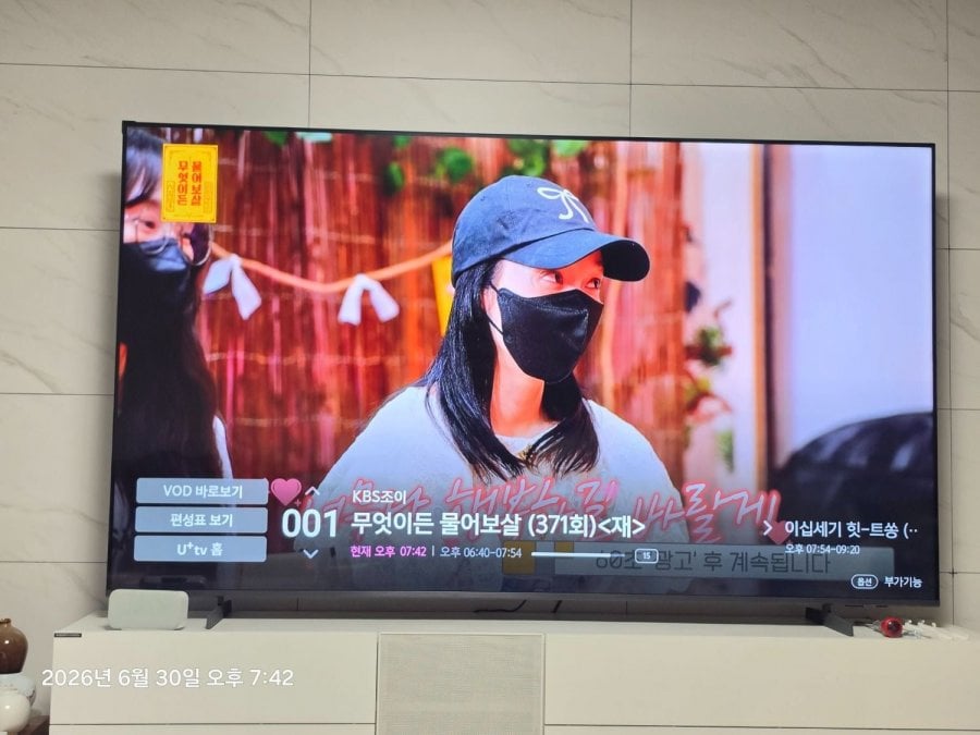 Trải nghiệm tivi Samsung 85 inch