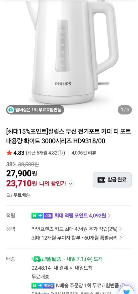 Nồi điện không dây Philips HD9318/00