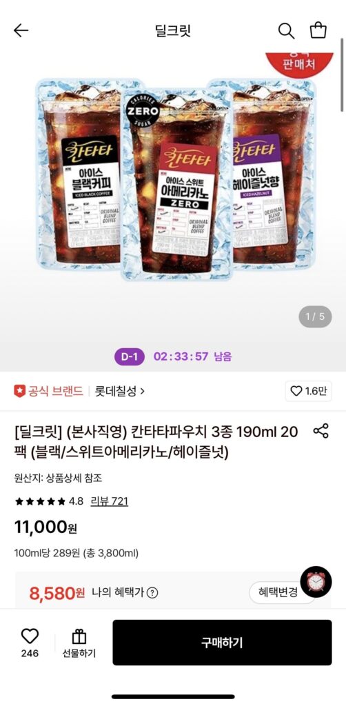 Túi Cantata 3 loại 190ml 20 gói (đen/Americano/hạt phỉ)