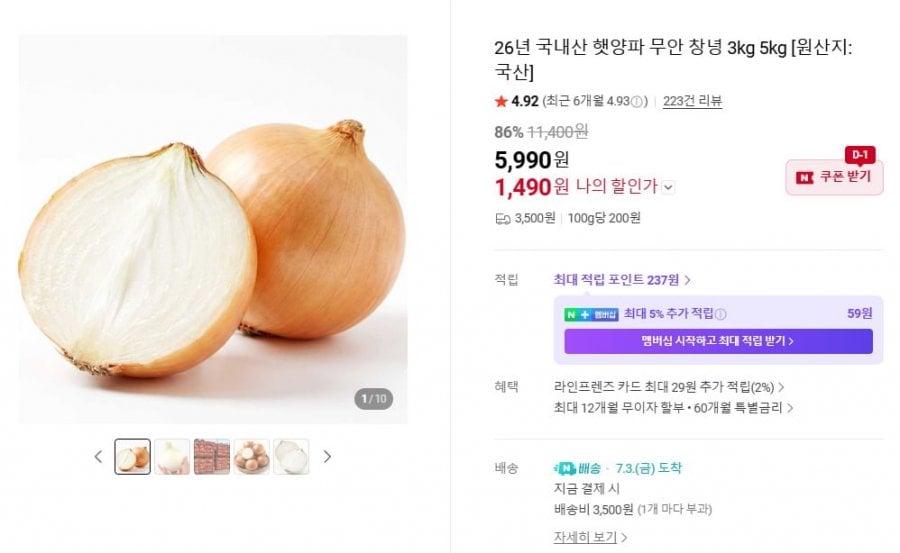 1,5 kg hành tươi sản xuất trong nước vào năm 2026
