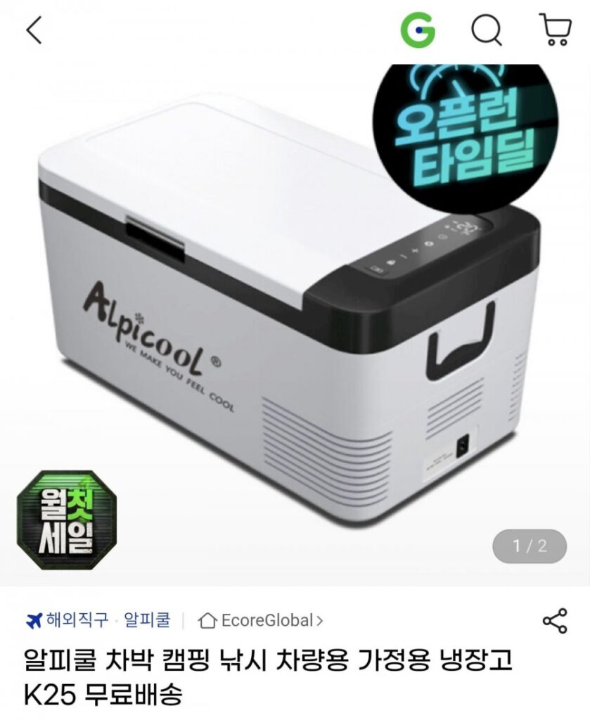 Tủ lạnh ô tô Alpicool K25