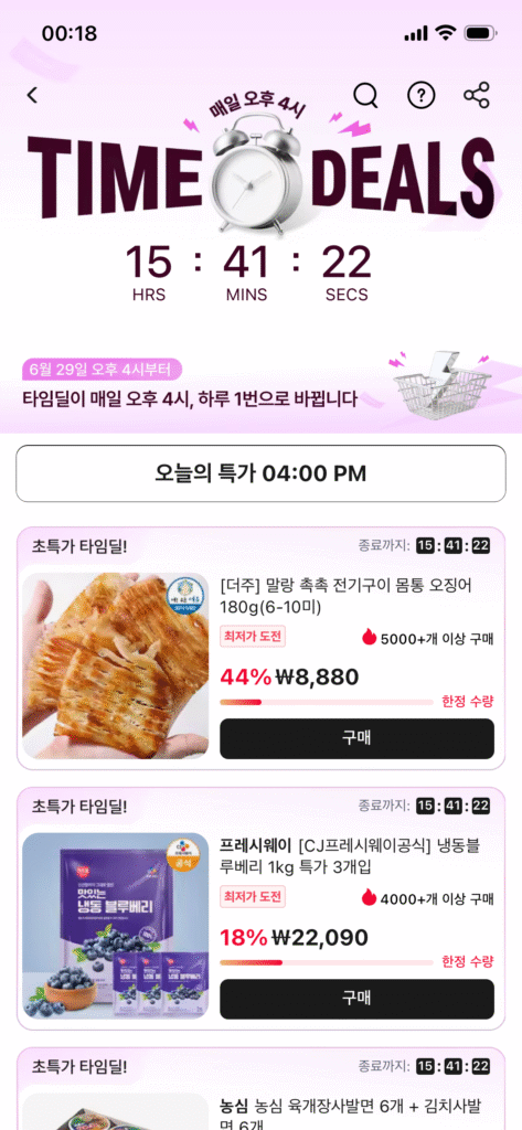 말랑 촉촉 전기구이 몸통 오징어 180g(6-10미)