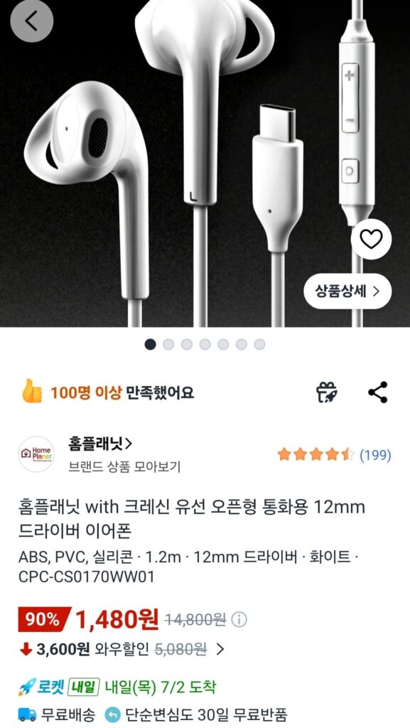 Trang chủ Hành tinh với tai nghe trình điều khiển 12 mm loại mở có dây dành cho cuộc gọi