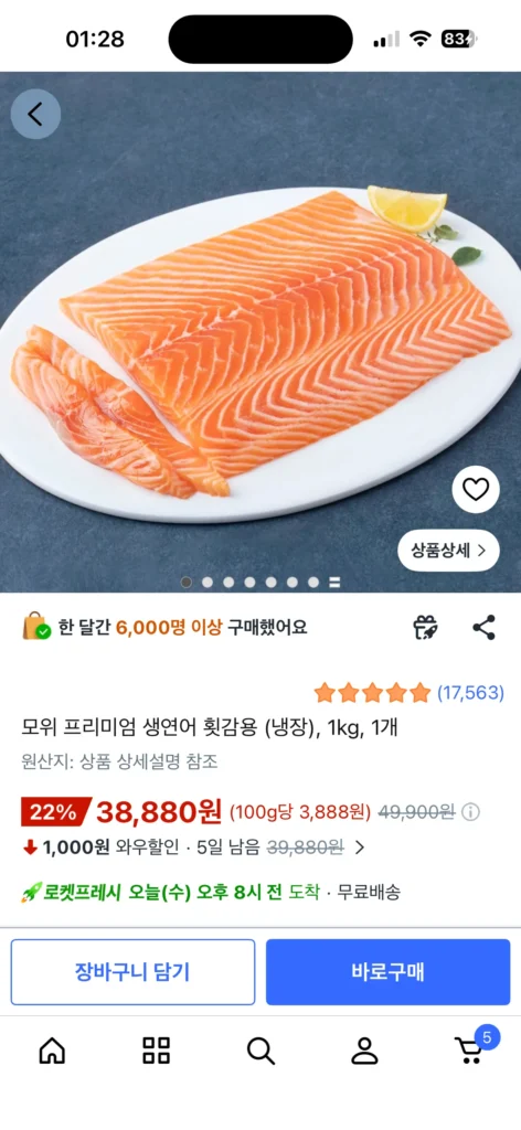1kg phi lê cá hồi Mowi để lạnh