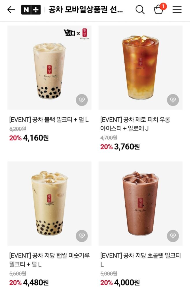 [Naver] Trà sữa đen Gongcha + trân châu và hơn thế nữa