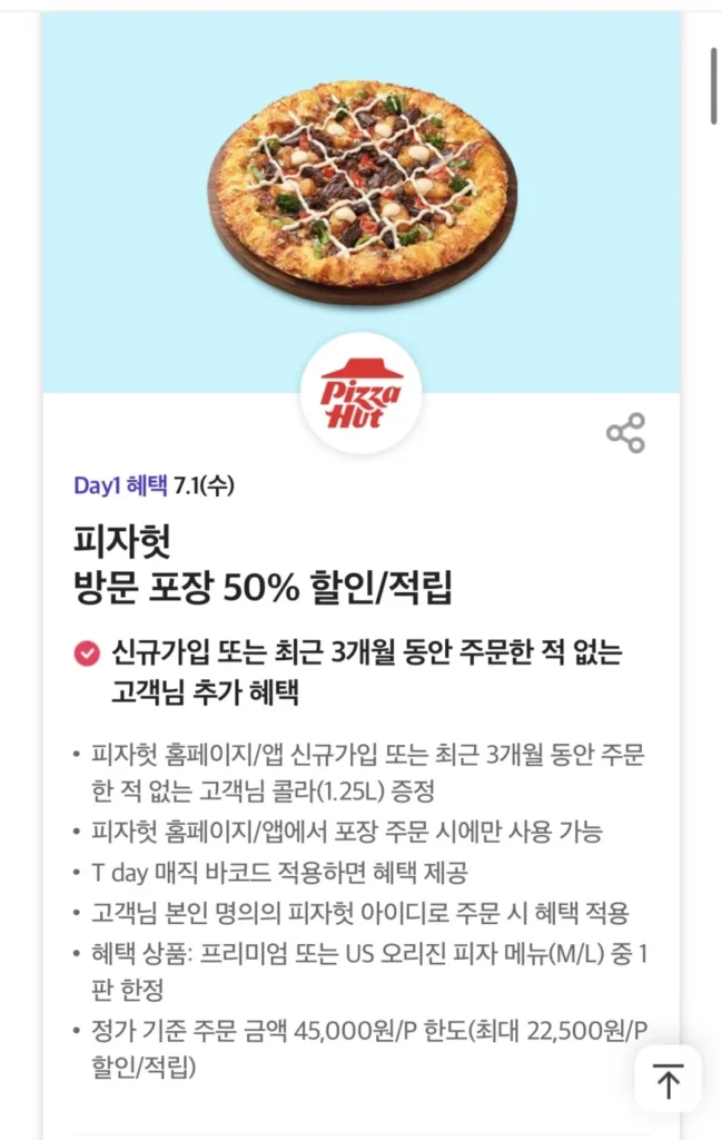 Giảm giá 50% cho bao bì The Venti Americano và Pizza Hut