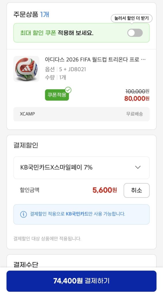Bóng đấu Trionda Pro