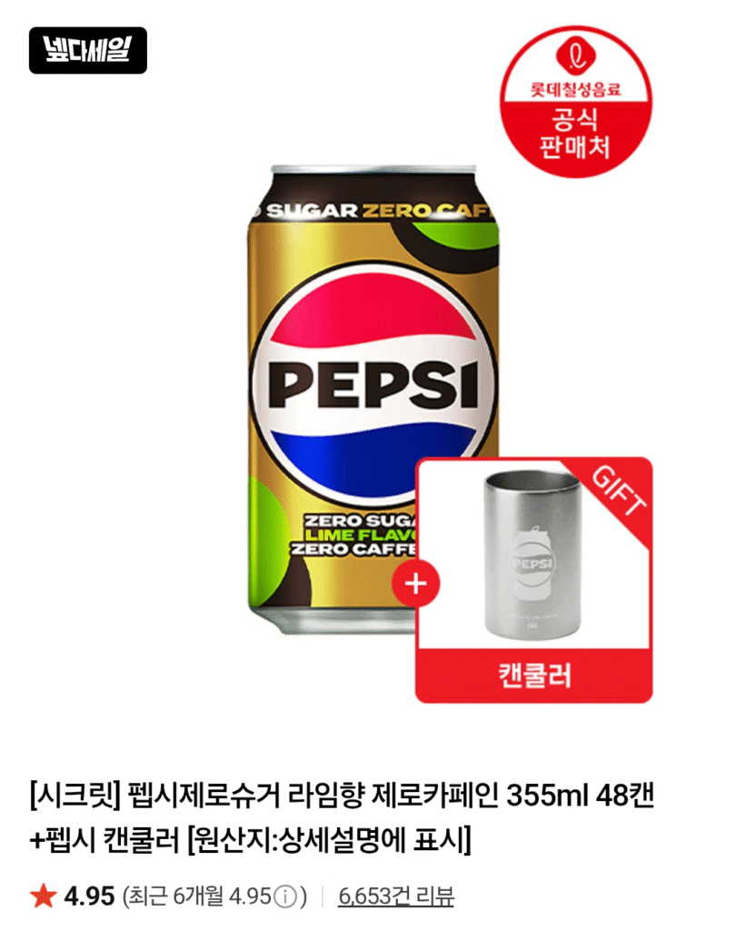 Pepsi Zero Zero lon 355mlx48 + quà tặng và hơn thế nữa