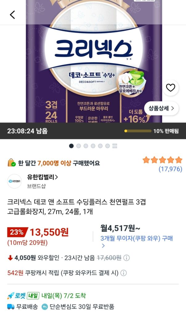 Kleenex Deco & Soft Soothing Plus Natural Pulp Giấy vệ sinh cuộn sang trọng 3 lớp, 27m, 24 cuộn, 1 chiếc