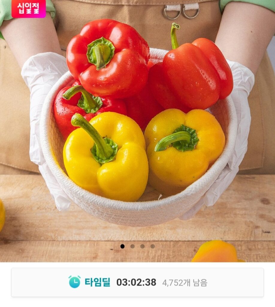 1kg ớt bột tươi nội địa được trồng bởi Smart Farm