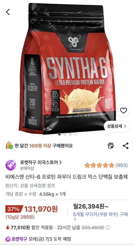 BSN Synta-6 Bột Protein Hỗn Hợp Thức Uống Bổ Sung Protein