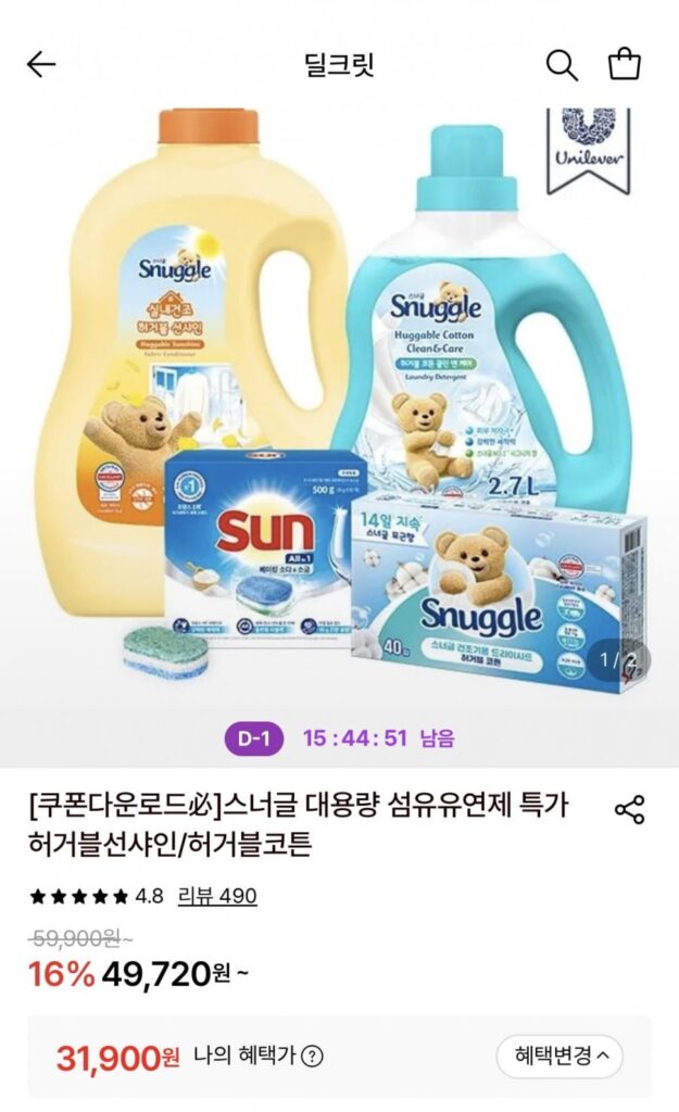 Nước xả vải Snuggle 4L + 2 chiếc 2.6L (tổng cộng 9.2L) +) Cung cấp lưới giặt