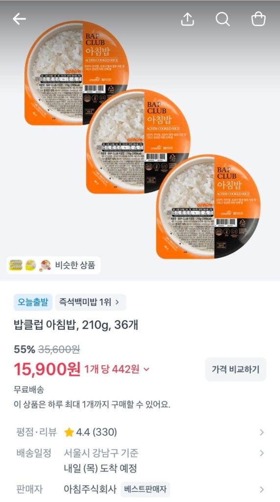 Bữa sáng Bobclub, 210g, 36 miếng