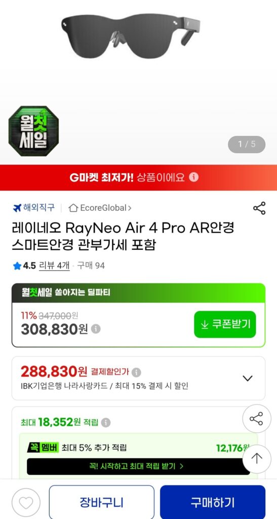 Kính thông minh RayNeo RayNeo Air 4 Pro, đã bao gồm thuế hải quan