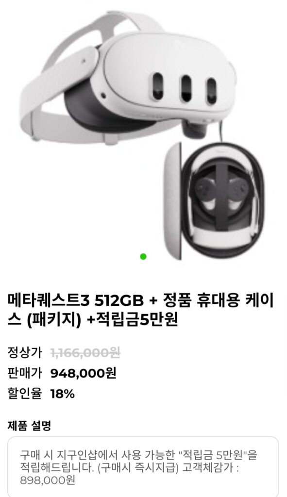 [Khác] MetaQuest 3 512gb + bao đựng chính hãng + 50.000 won điểm