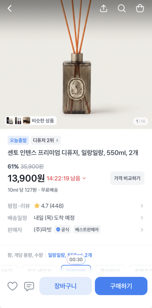 Máy khuếch tán Cento 550ml x 2 