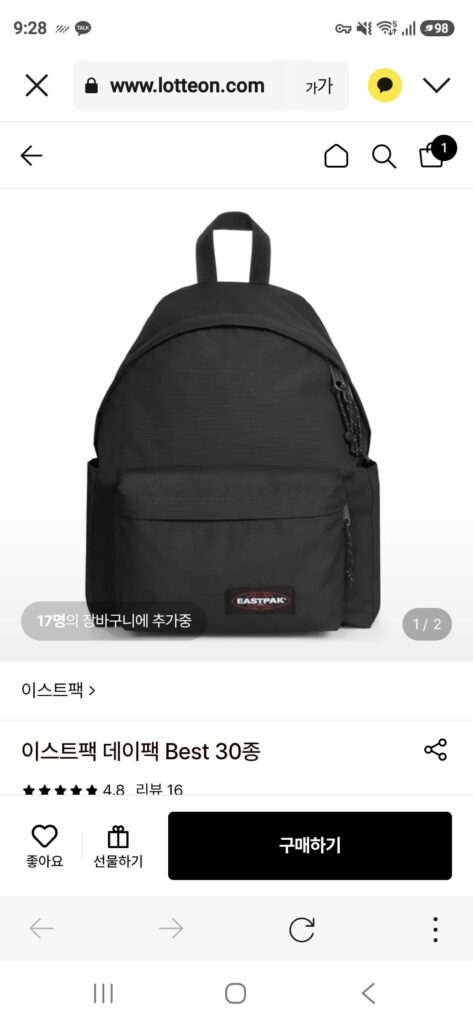 Ba lô Eastpack Daypack