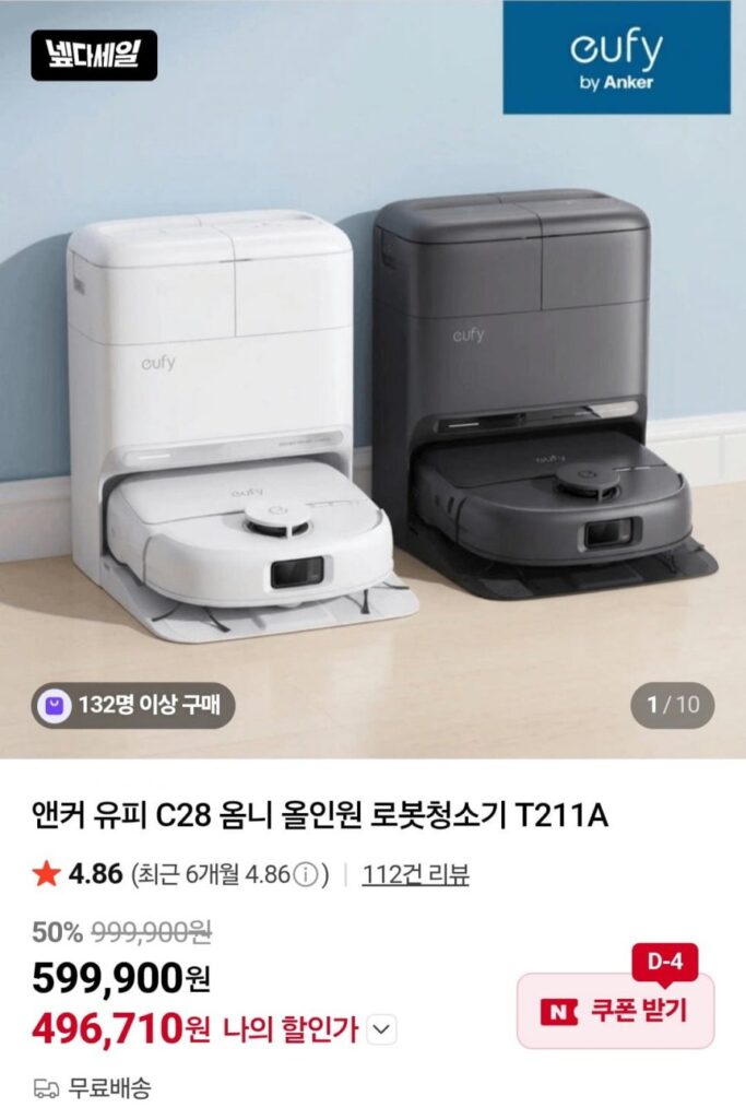 Robot hút bụi đa năng Anker UPPI C28 Omni T211A