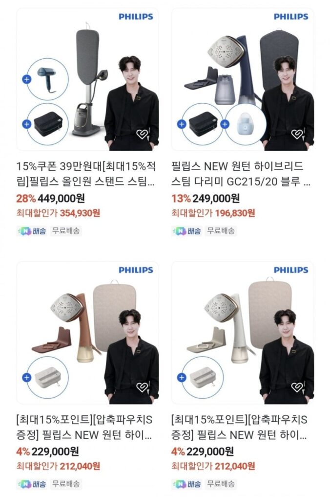 Triển lãm đặc biệt của Philips Iron Live