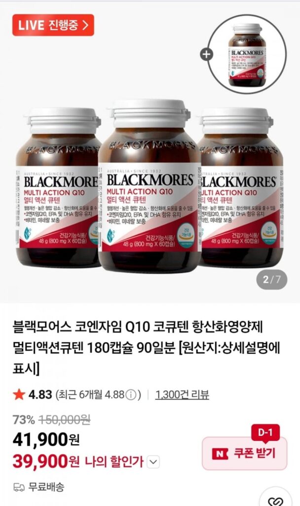 4 chai Blackmores CoQ10