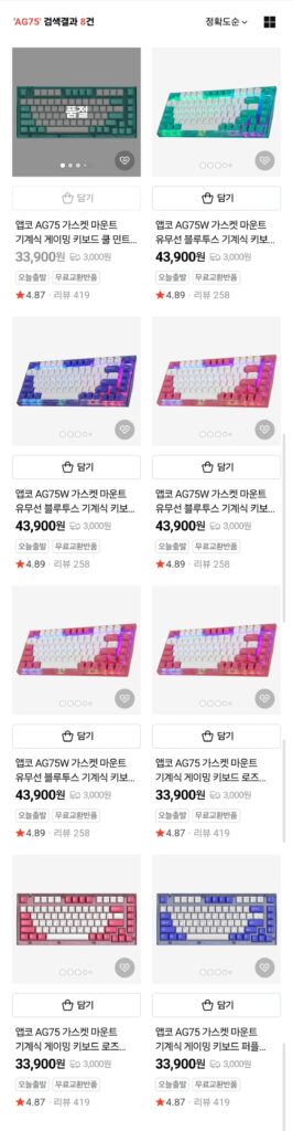 Abco AG75W Gasket Mount Bàn phím cơ Bluetooth có dây/không dây Cool Mint, Red