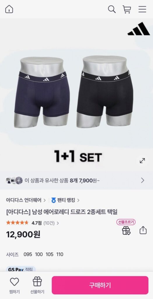 Bộ 2 món Adidas AeroReady Droz