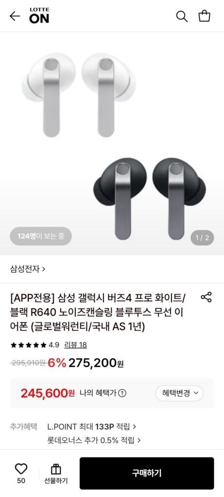 Samsung Electronics Galaxy Buds 4 Pro Trắng/Đen R640 (Bảo hành toàn cầu) (Toss Samka, Rokka)
