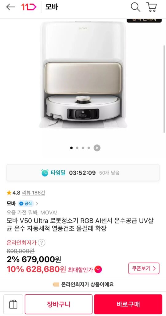 Robot hút bụi Mova V50 Ultra