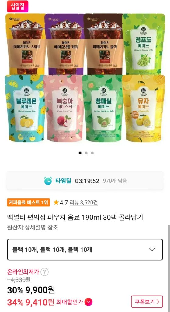 Nước Uống McNulty Dạng Túi 190ml 30 Gói